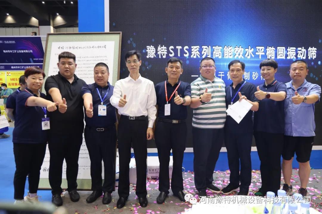 脫水篩怎么調(diào)整才能出料快？