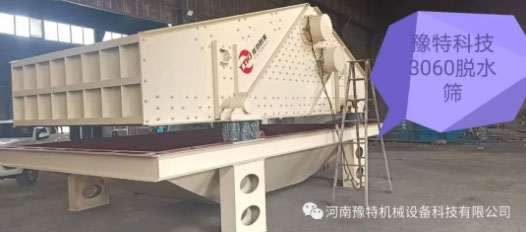 脫水篩脫水不徹底,不出料是什么原因？該如何處理?
